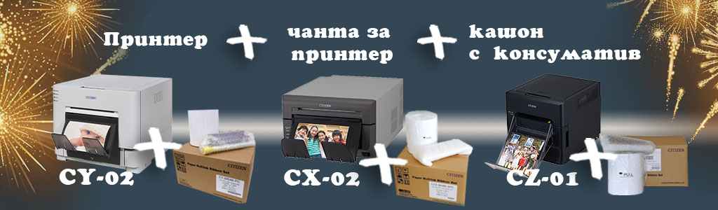 Citizen + консуматив